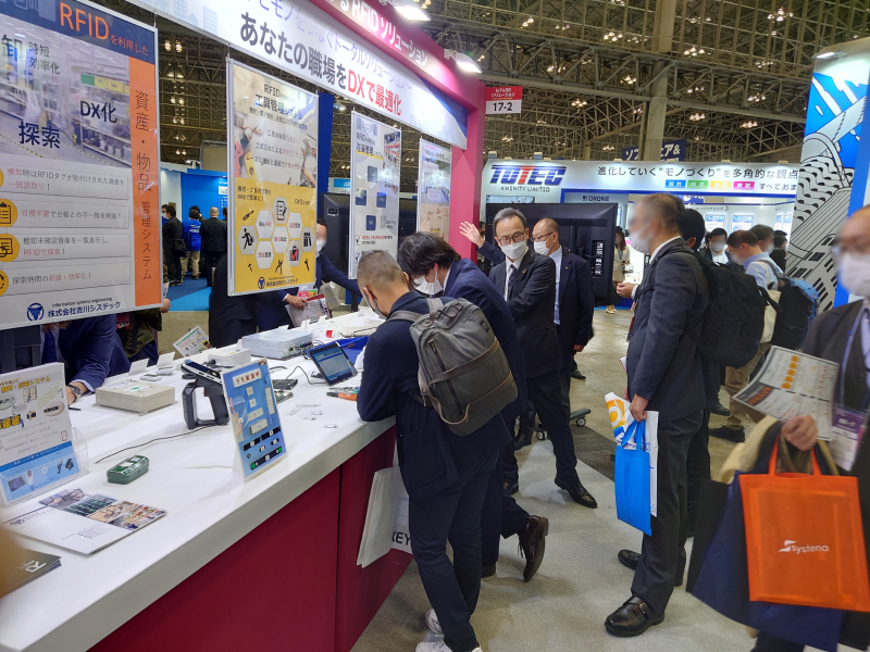 Japan IT Week【秋】出展に出展いたしました | 出展情報 | IoTで